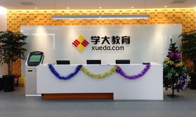 深度解析 蘭州高中輔導(dǎo)學(xué)校哪家強(qiáng)？——走訪教育寶教育咨詢服務(wù)實錄